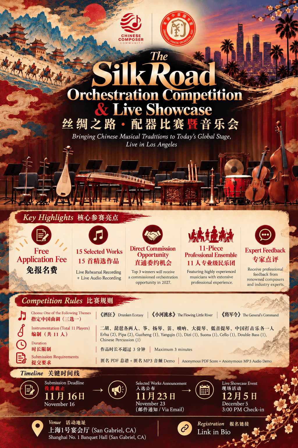 The Silk Road Orchestration Competition & Live Showcase poster